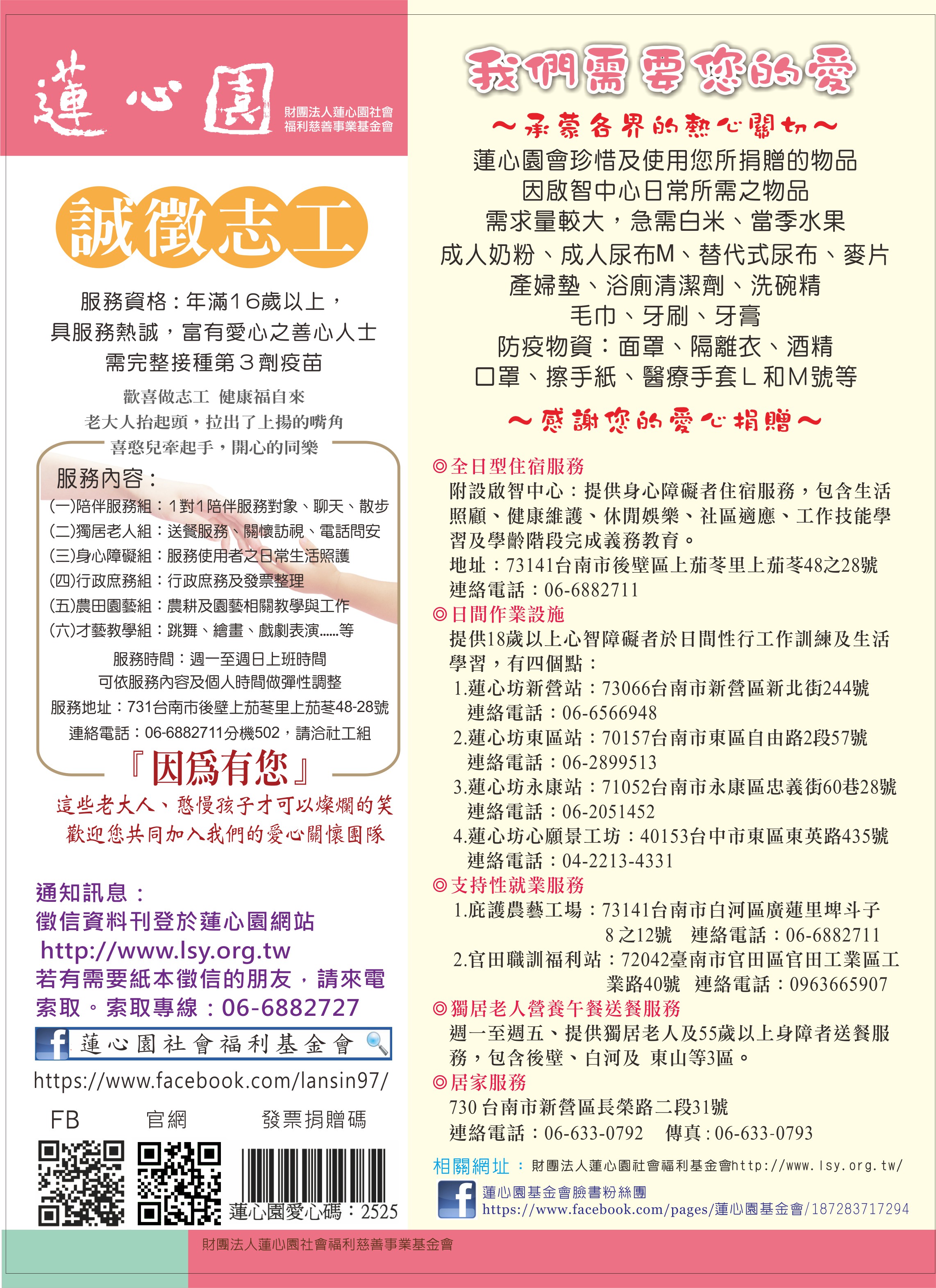 74期刊封面2.jpg